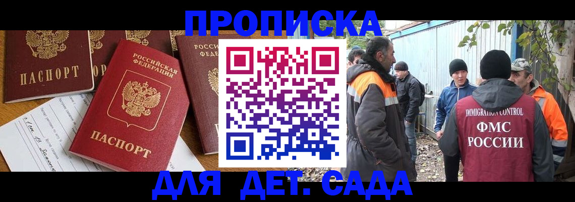 временная регистрация госуслуги в Симе